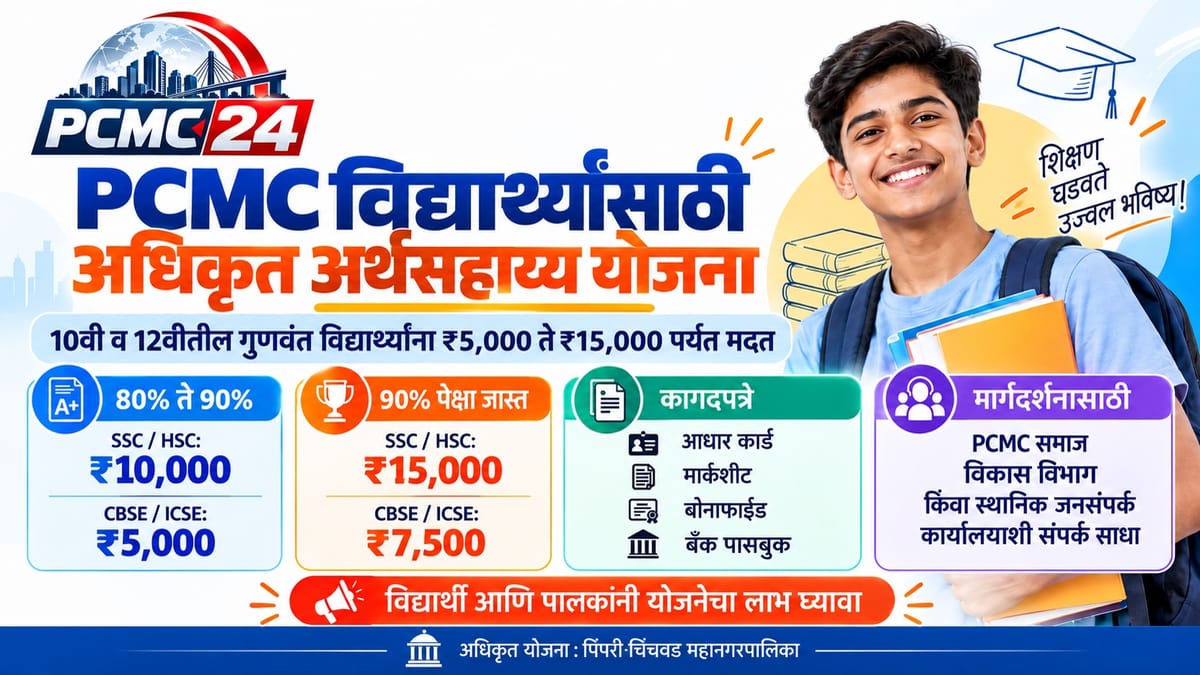 एक युवा छात्र मुस्कुराते हुए कंधे पर बैग और हाथ में किताबें लिए खड़ा है।