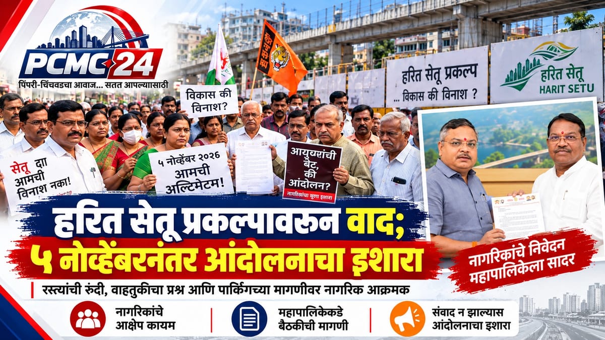 Citizens demonstrating on a street, some holding placards, and two men holding documents on the right.